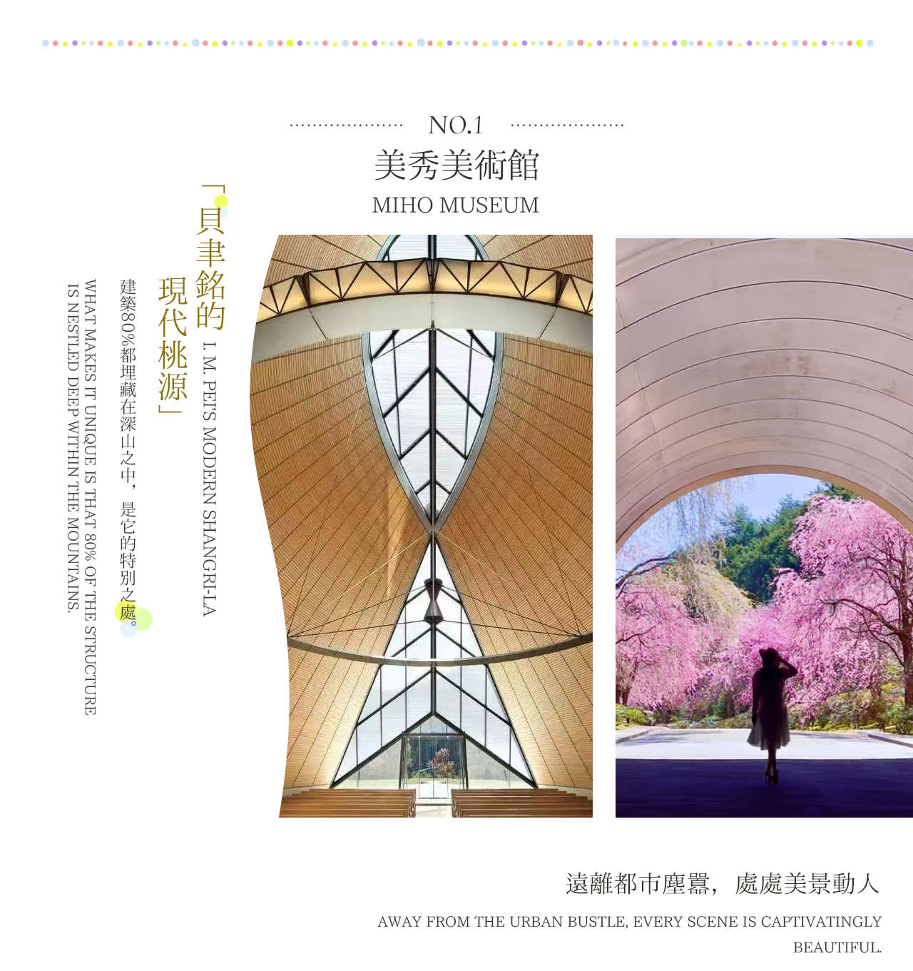 Shiga In-depth Tour] Miho Museum or Omi Hachiman Ancient Street
